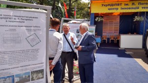 УКРНДІПВТ ІМ. Л. ПОГОРІЛОГО НА ВИСТАВЦІ "АГРО-2018"