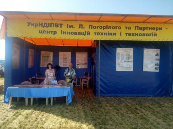 Третя спеціалізована виставка «Міжнародні Дні поля в Україні» « International Field Days Ukraine» 19-21 червня 2019 року