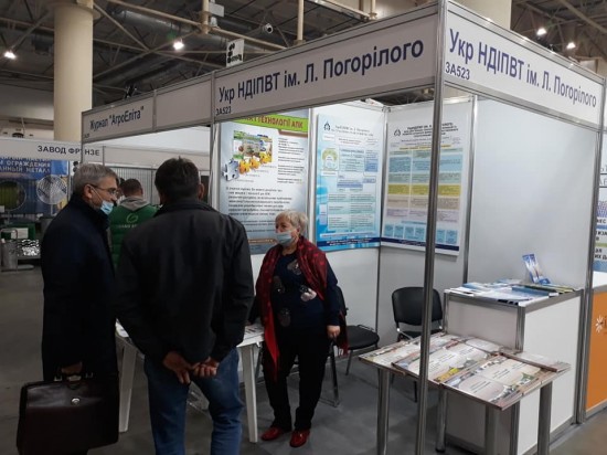 Ĳ . .    AgroComplex 2021