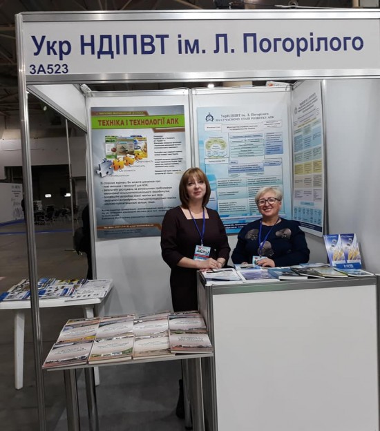 Ĳ . .    AgroComplex 2021