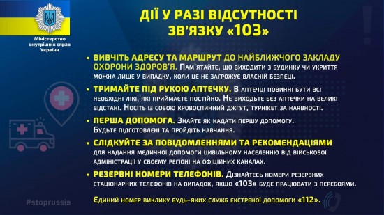 ĳ    ' "103"