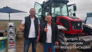 AGRO ³ 2023
