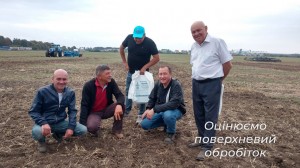 AGRO ³ 2023