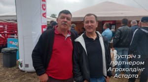 AGRO ³ 2023