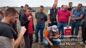 AGRO ³ 2023