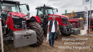 AGRO ³ 2023