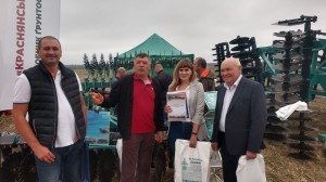 AGRO ³ 2023