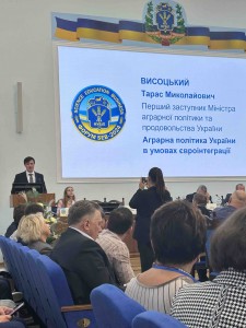  Science, Education and Business - 2024
