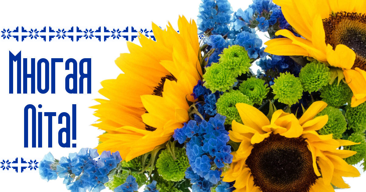 УкрНДІПВТ ім. Л. Погорілого вітає!