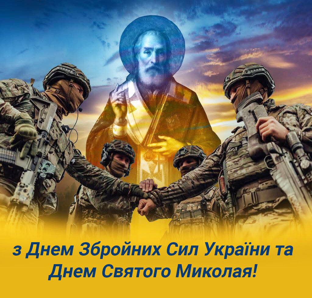 УкрНДІПВТ ім. Л. Погорілого вітає!