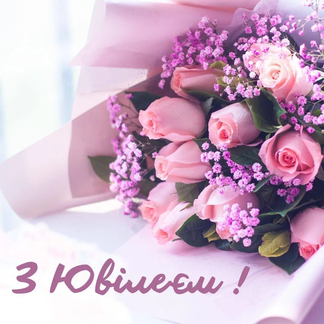 УкрНДІПВТ ім. Л. Погорілого вітає