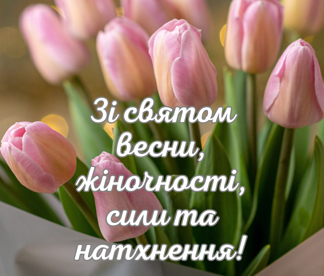 УкрНДІПВТ ім. Л. Погорілого вітає!